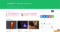 Desktop Screenshot of adultblog.asia